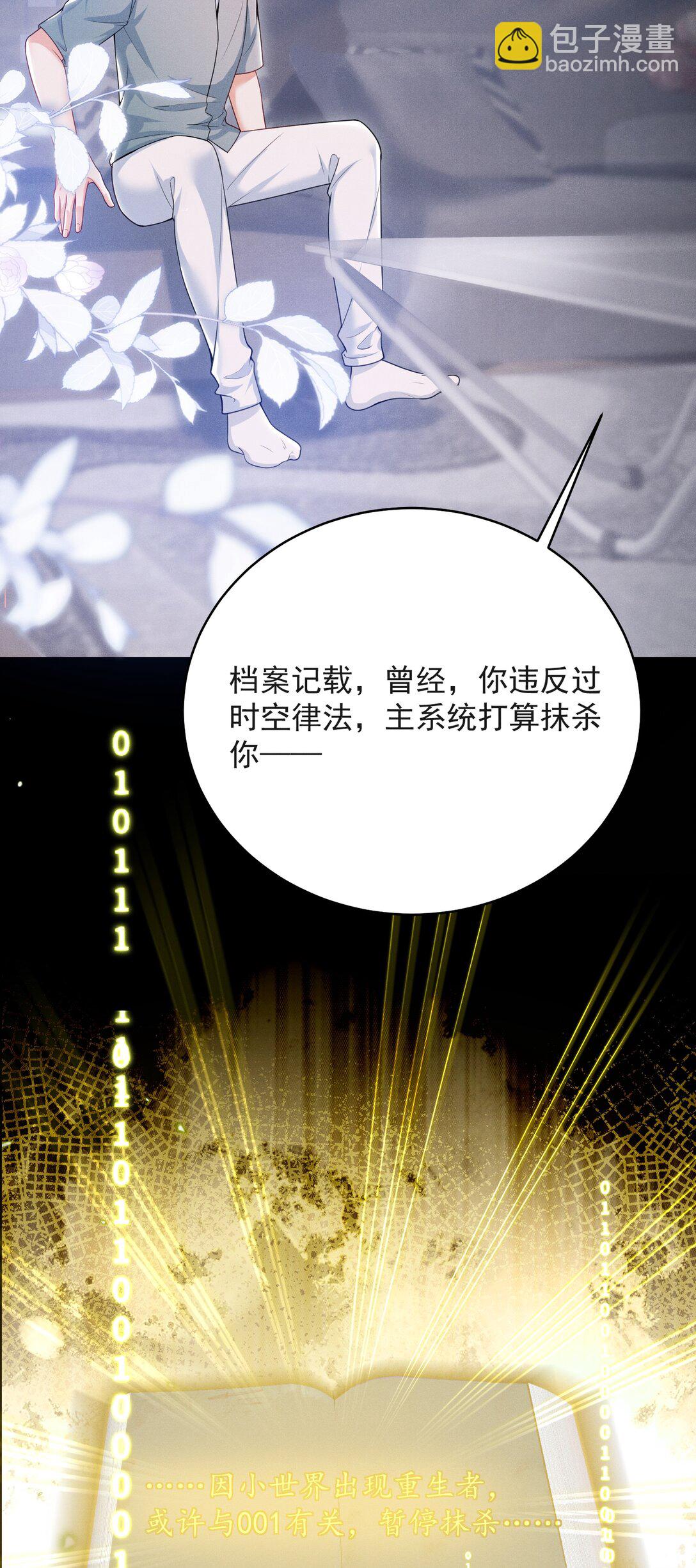 053 众里寻他千百度23