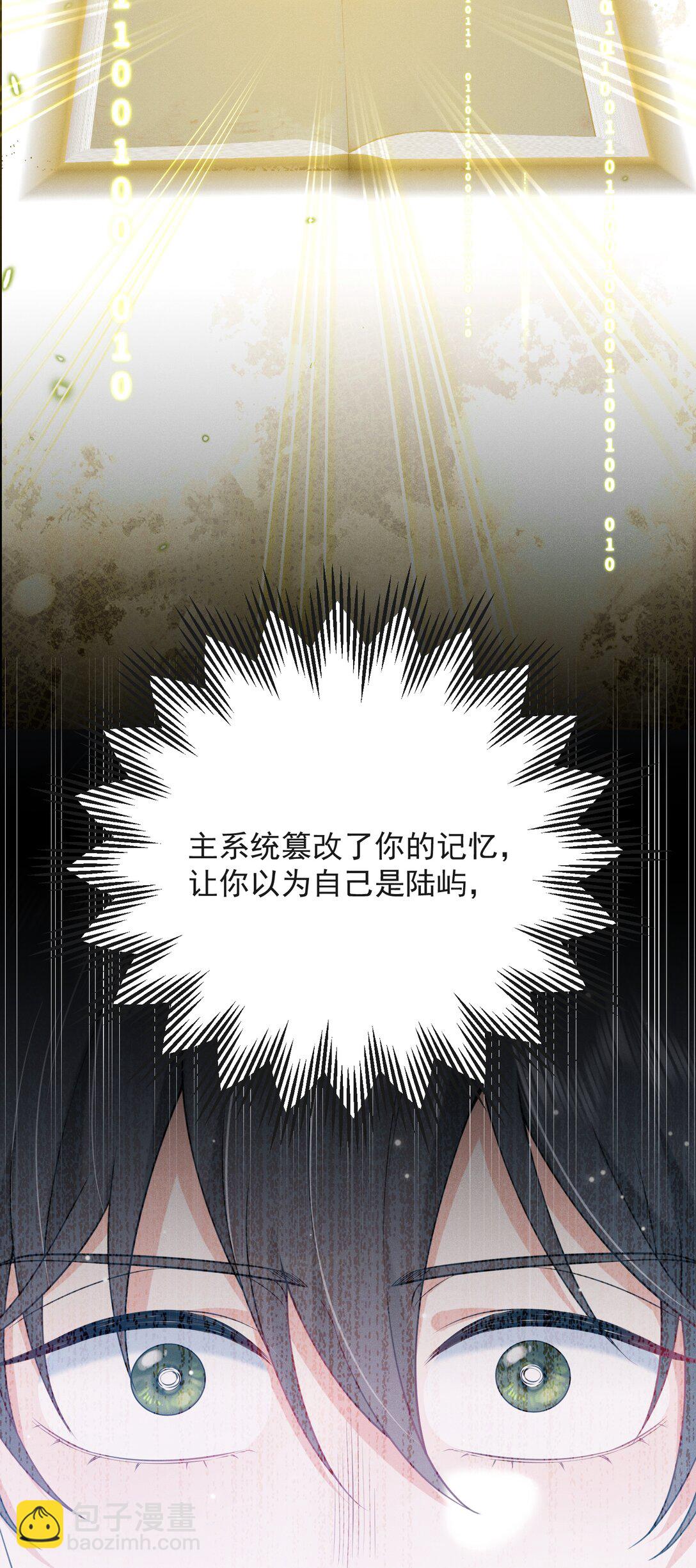 053 众里寻他千百度24