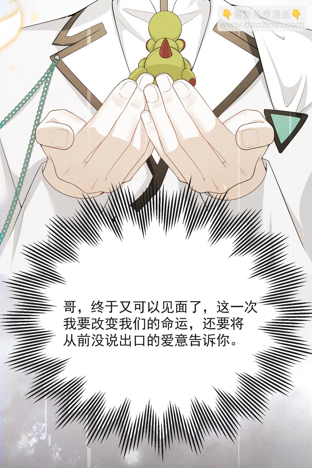 053 众里寻他千百度29