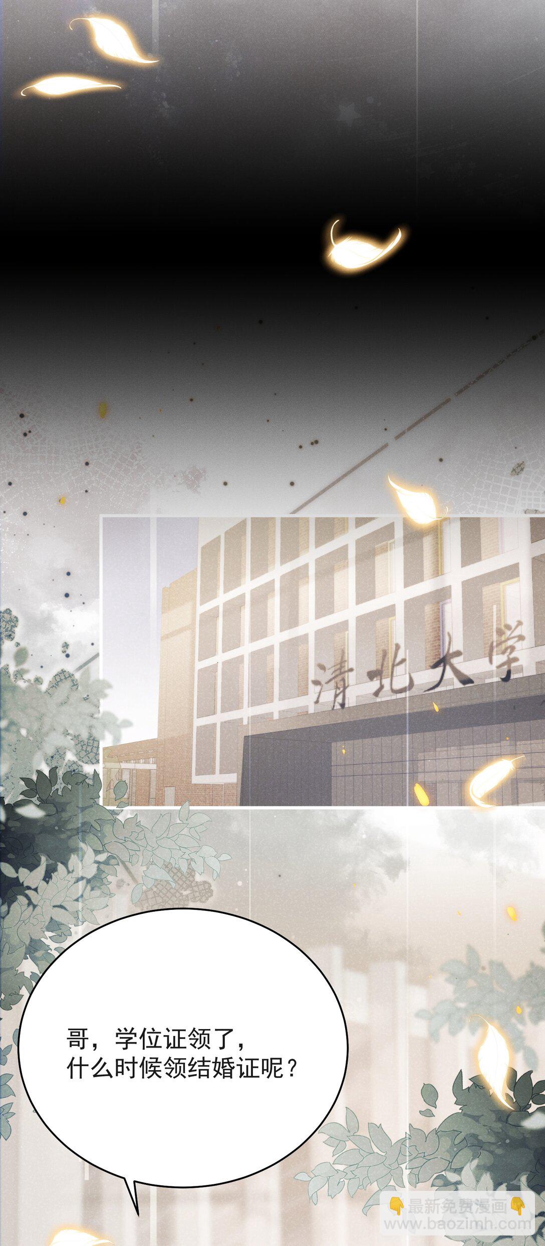 053 众里寻他千百度30