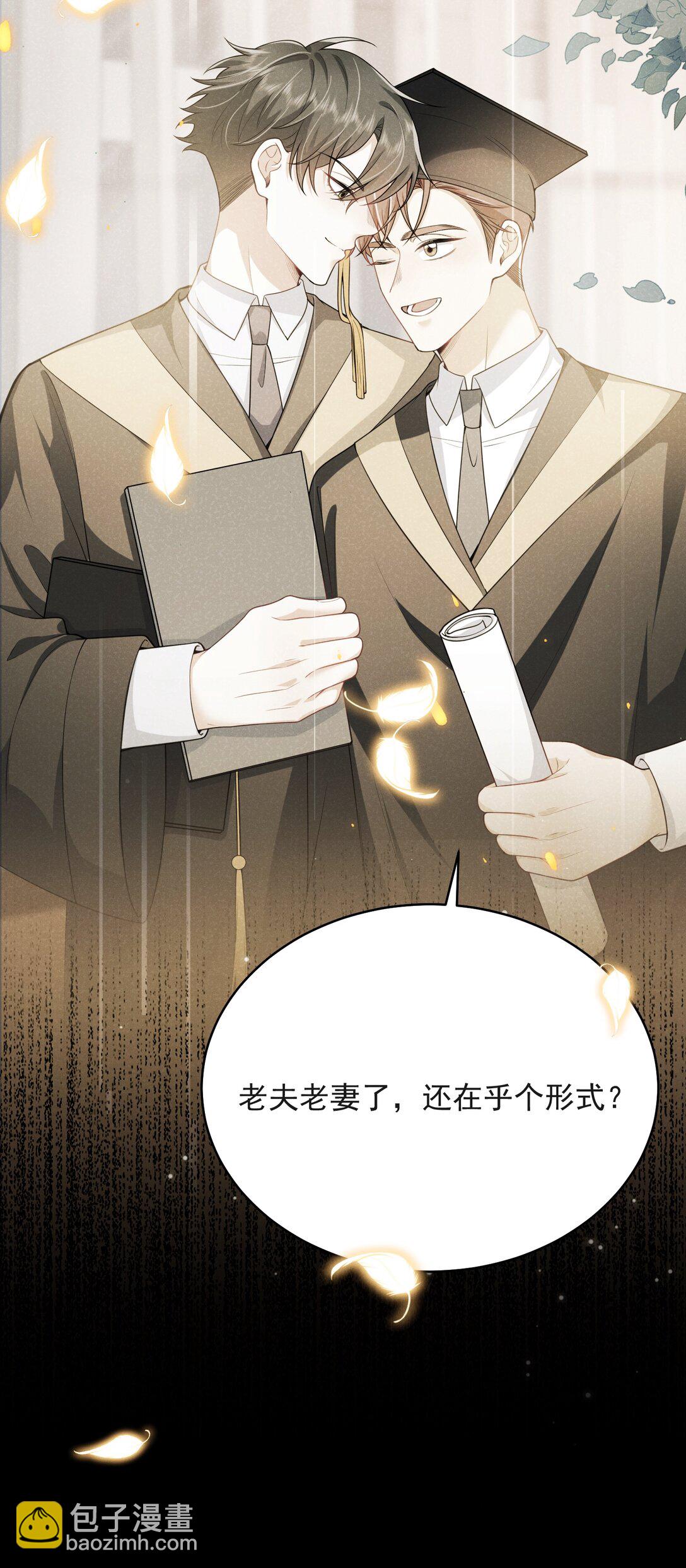053 众里寻他千百度31