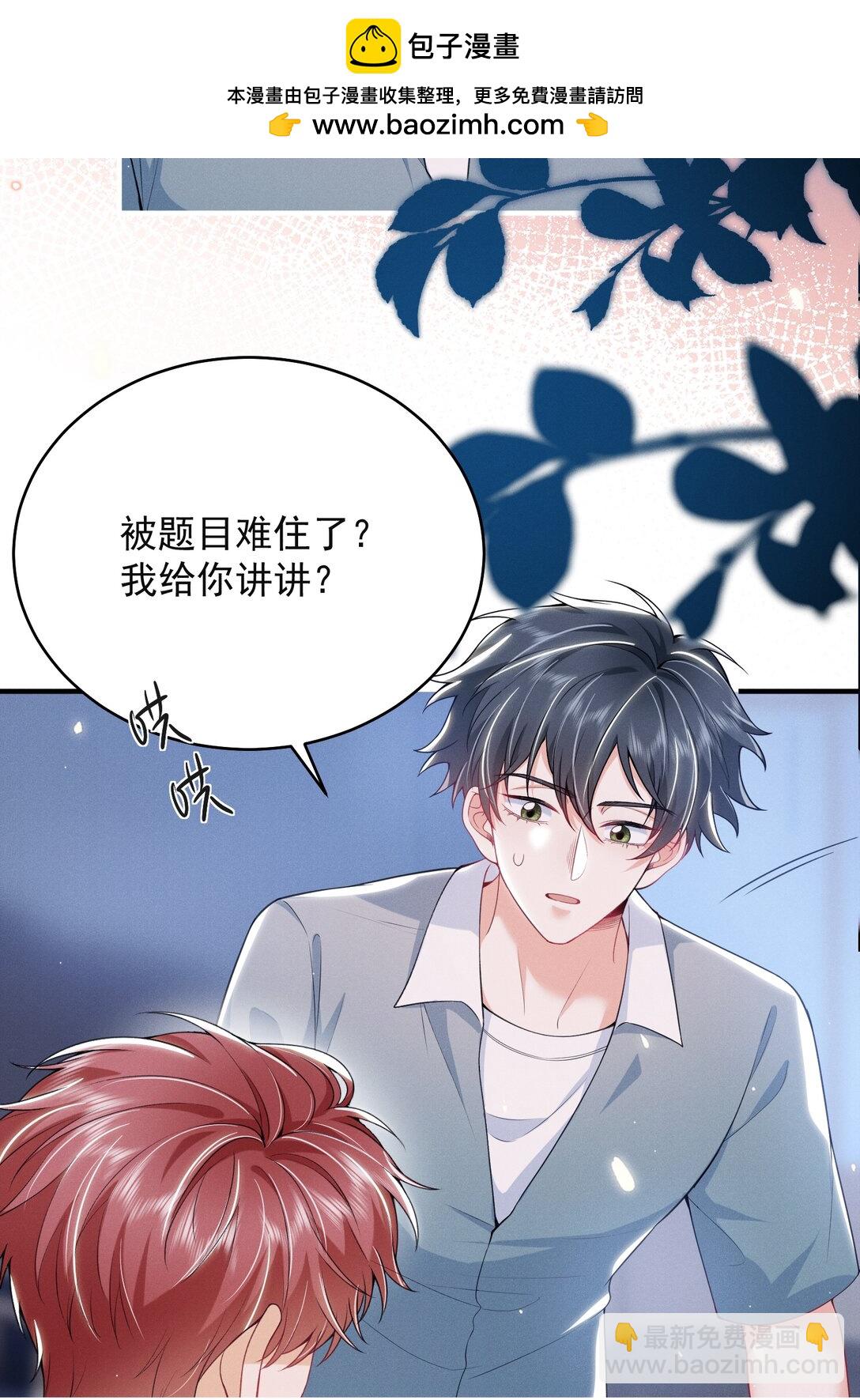 053 众里寻他千百度4