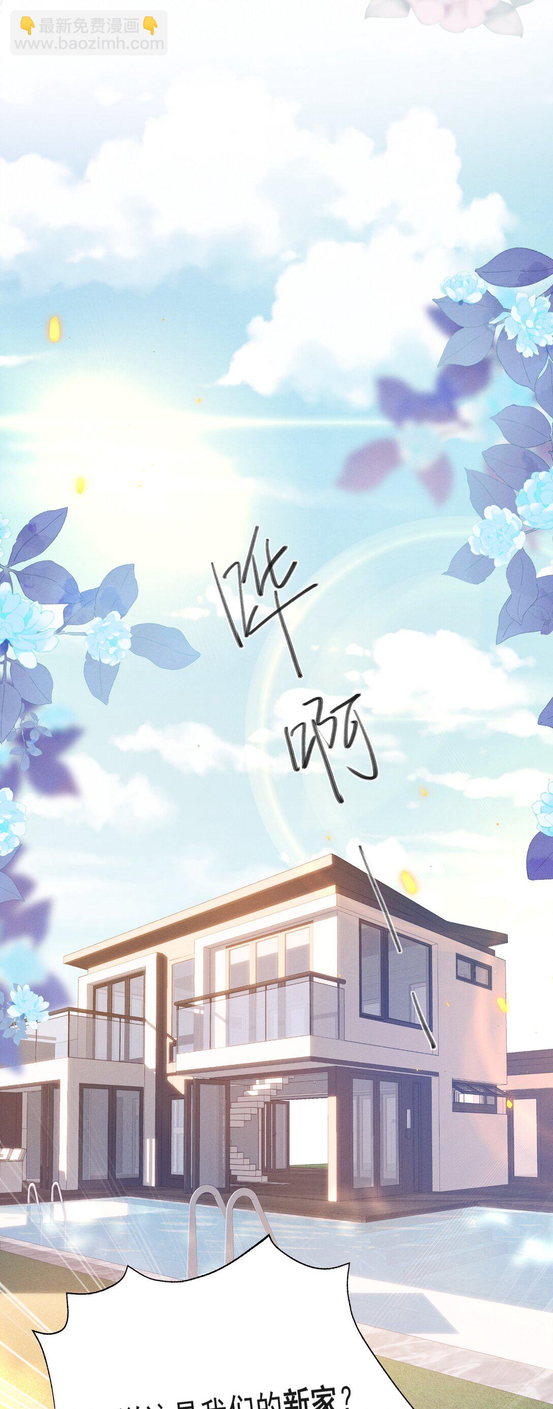 054 你是我的暗恋成真！10