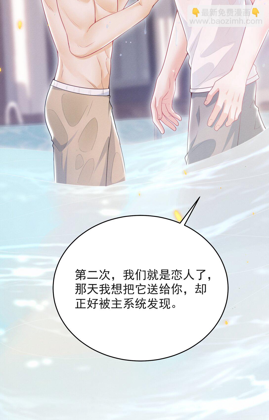 054 你是我的暗恋成真！26