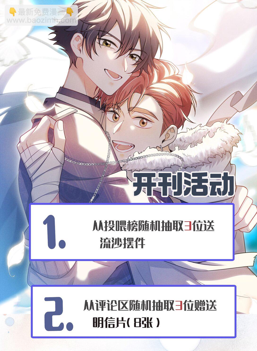 054 你是我的暗恋成真！33
