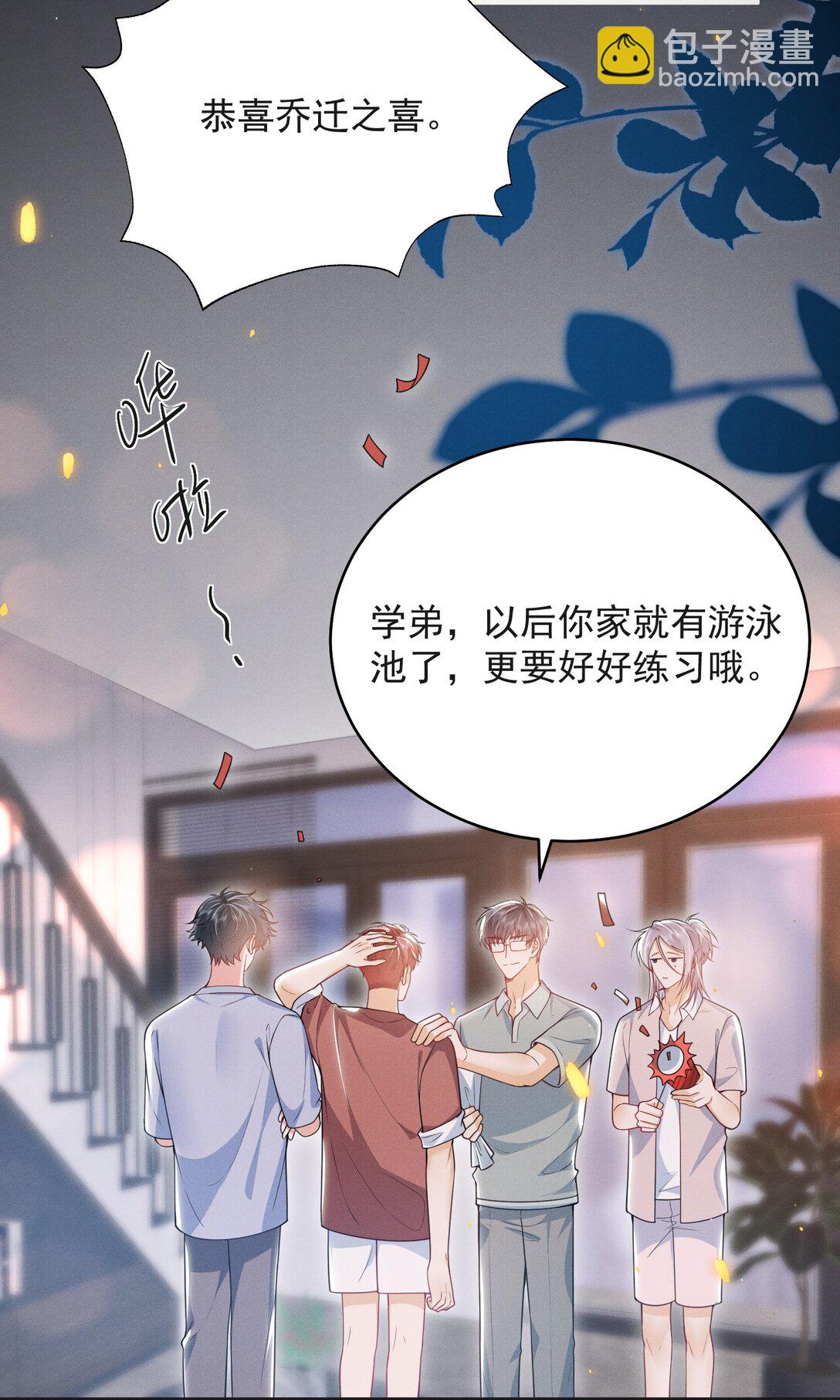 055 哥，你好乖啊！13