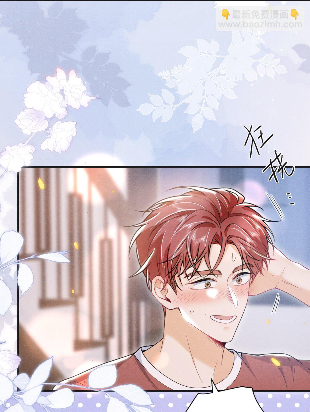 055 哥，你好乖啊！14