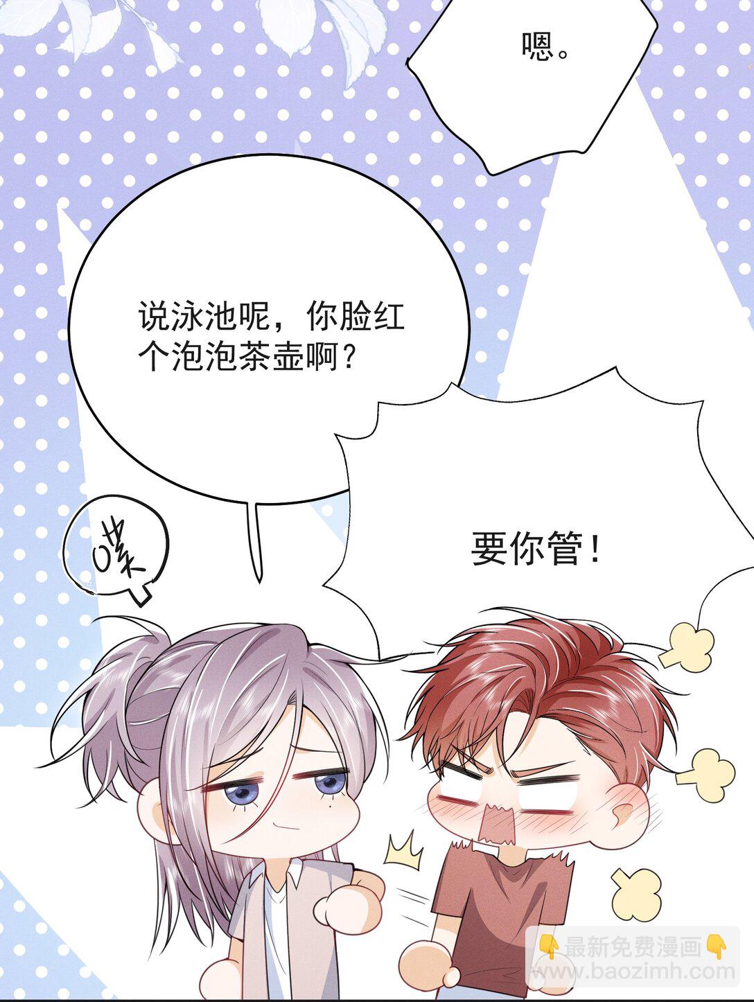 055 哥，你好乖啊！15