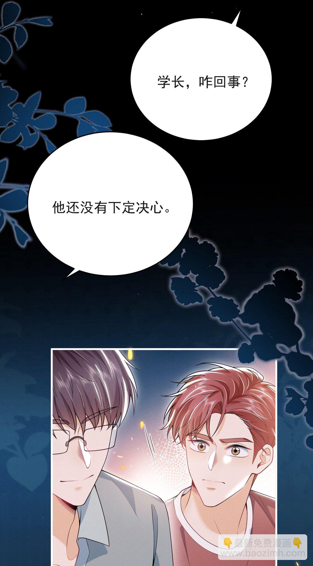 055 哥，你好乖啊！19