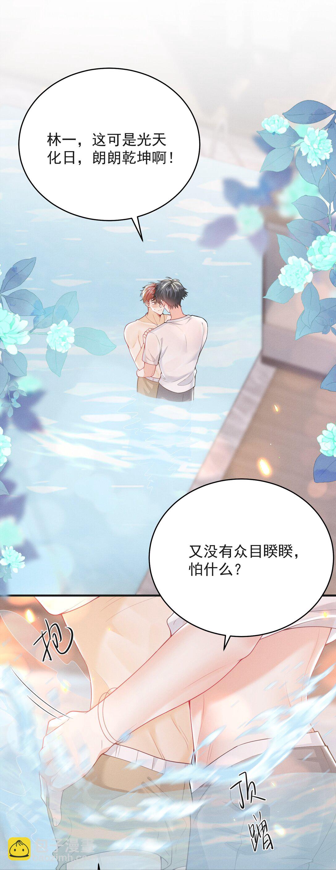 055 哥，你好乖啊！2