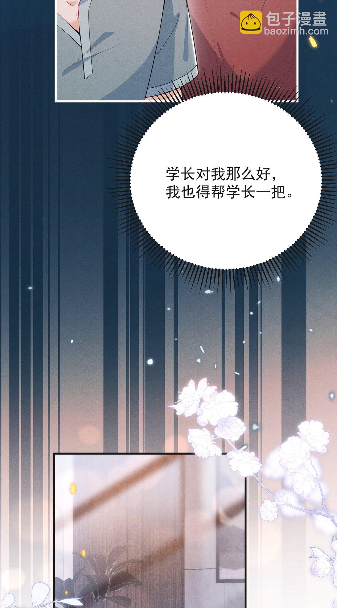 055 哥，你好乖啊！20