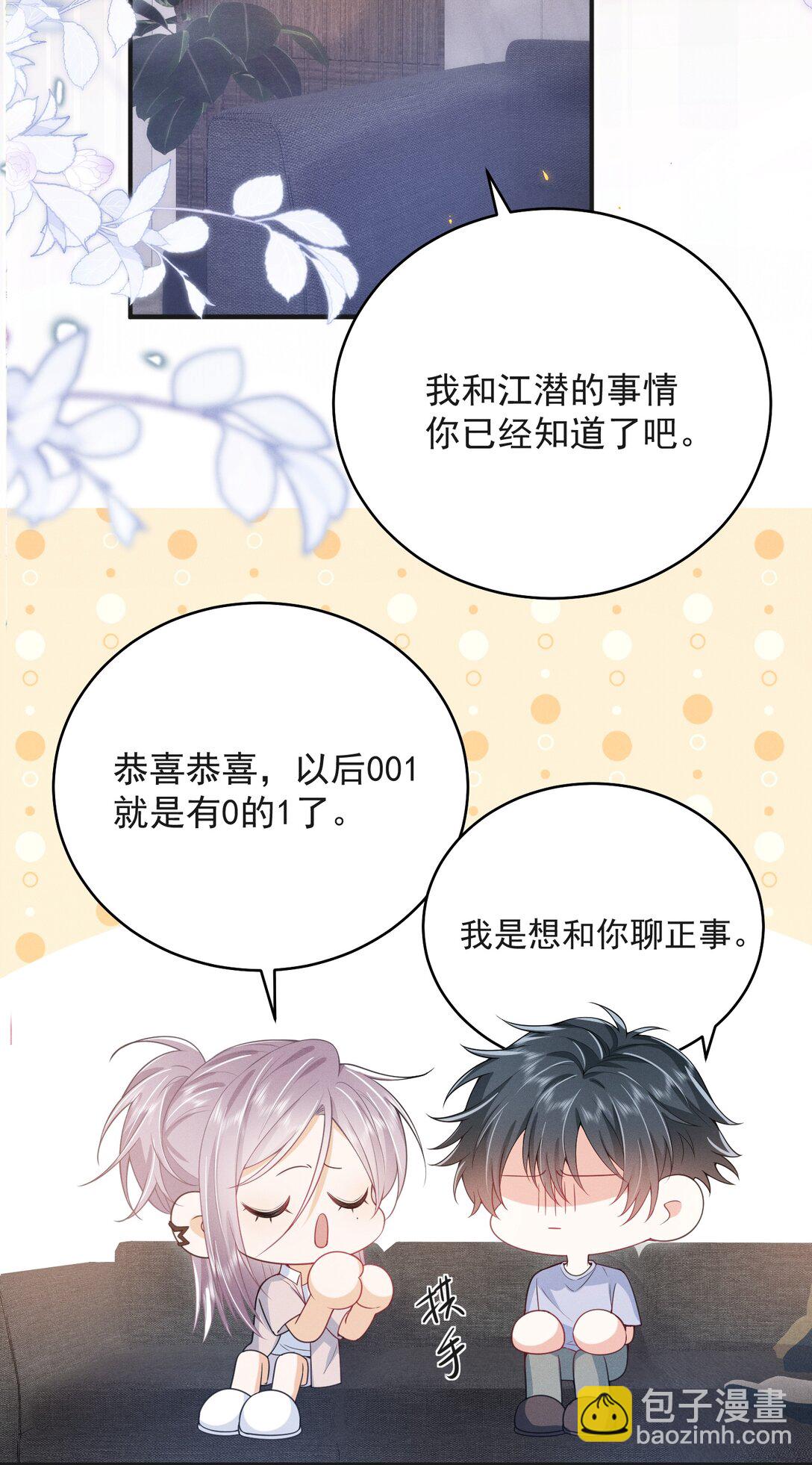 055 哥，你好乖啊！21