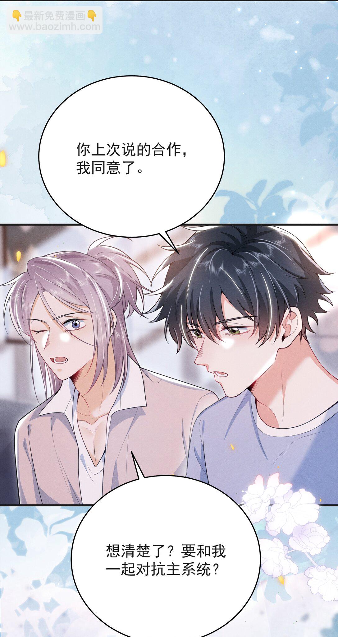 055 哥，你好乖啊！22