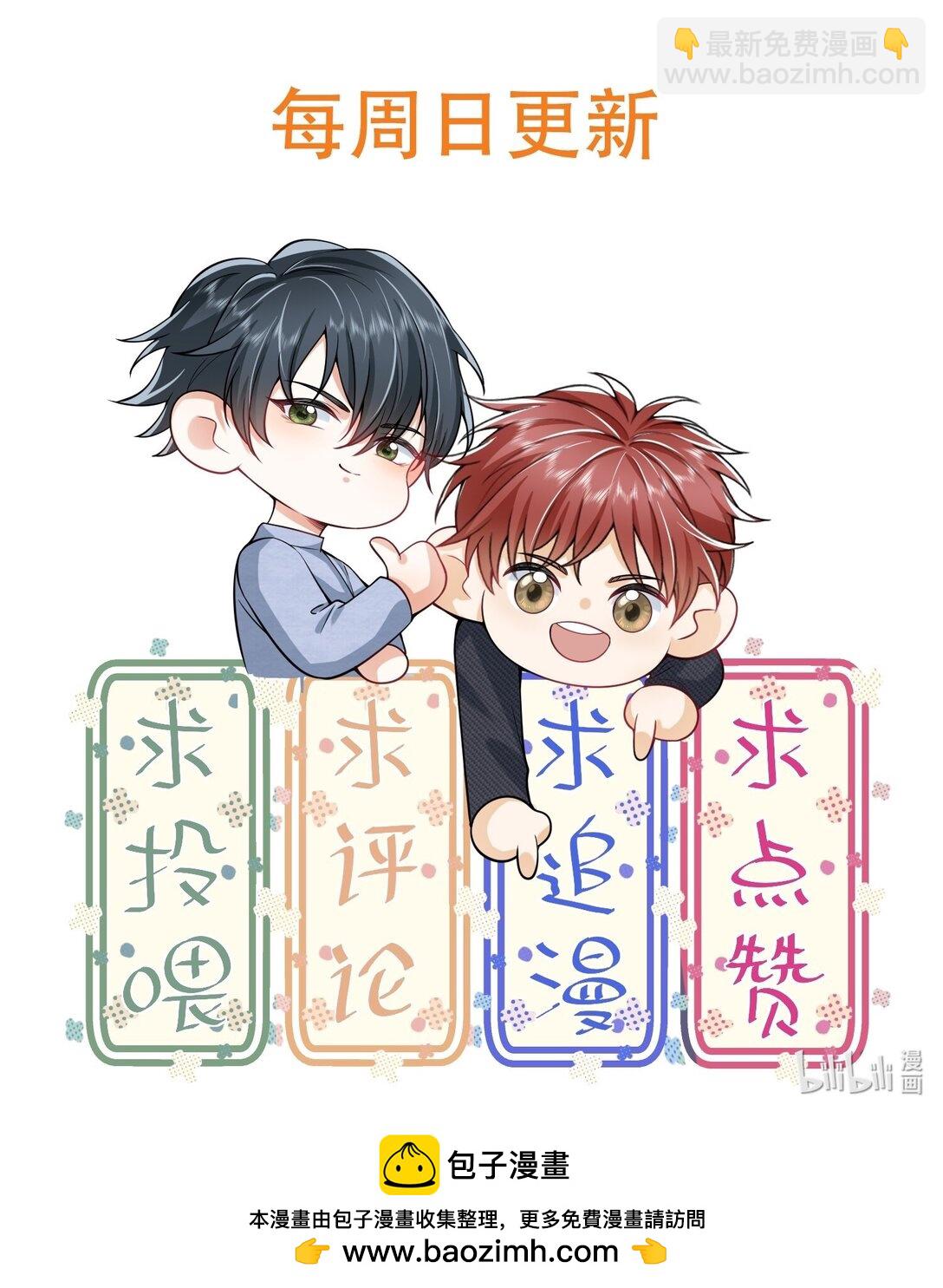055 哥，你好乖啊！34