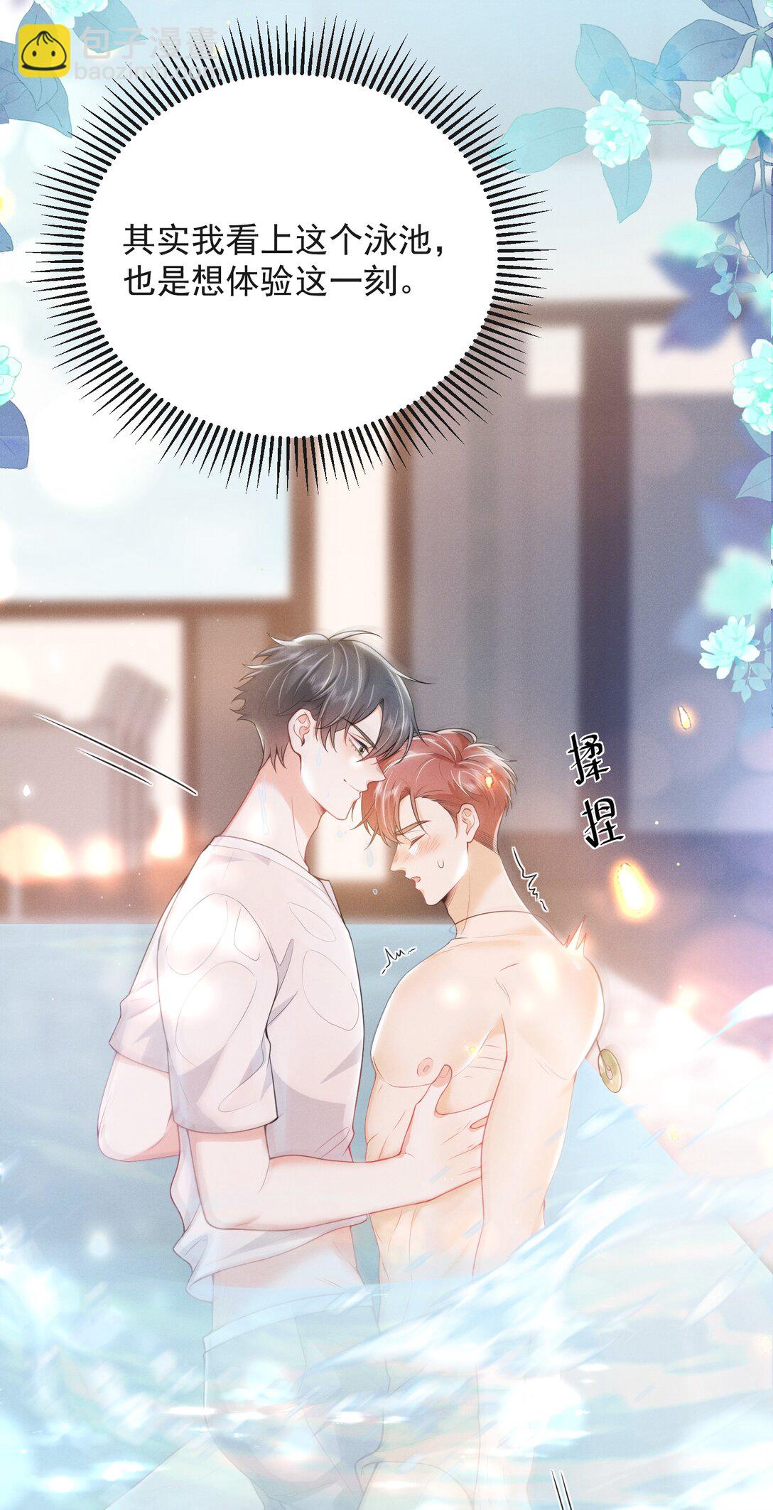 055 哥，你好乖啊！5