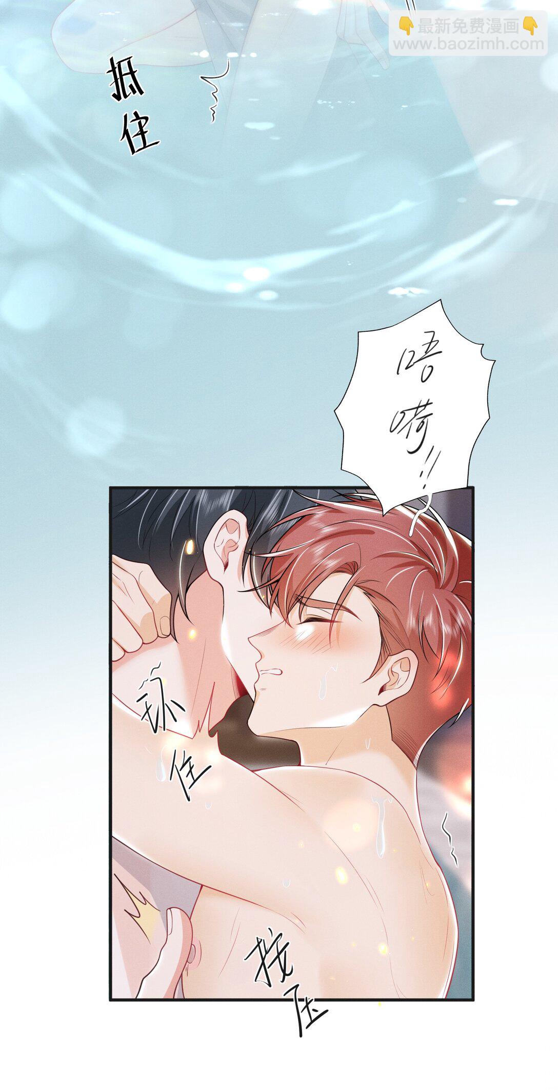 055 哥，你好乖啊！6
