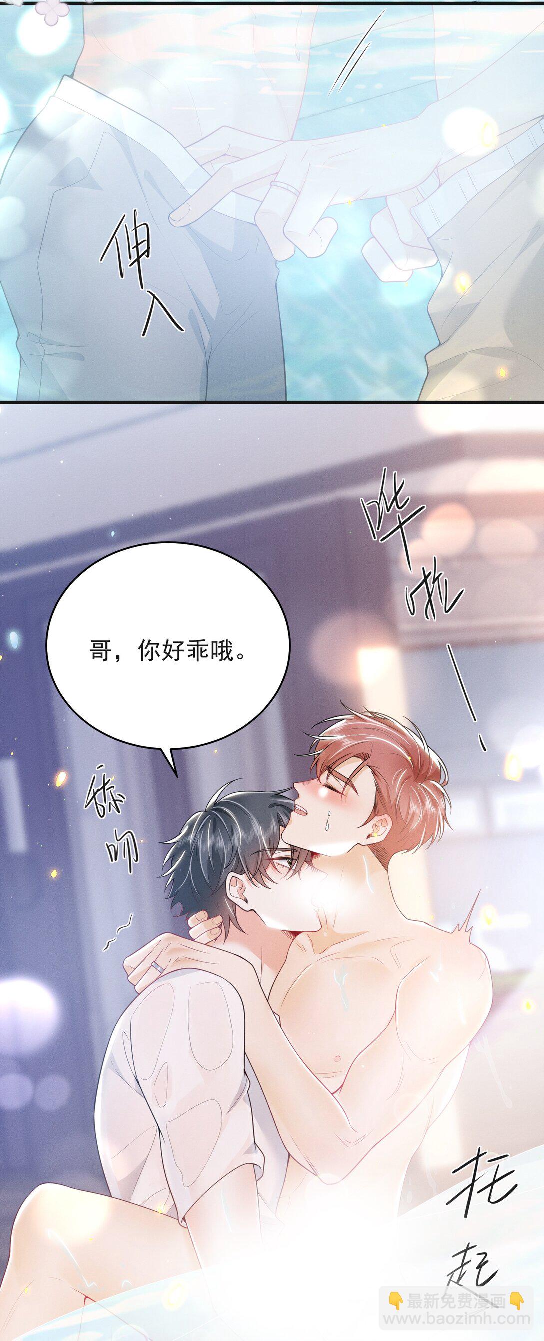 055 哥，你好乖啊！8