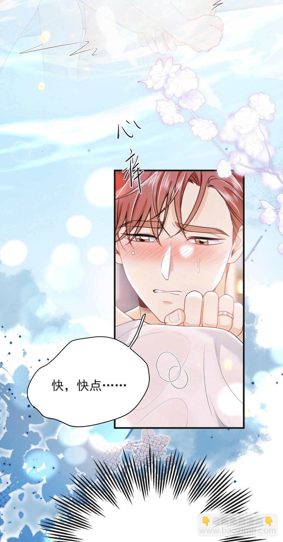 055 哥，你好乖啊！9