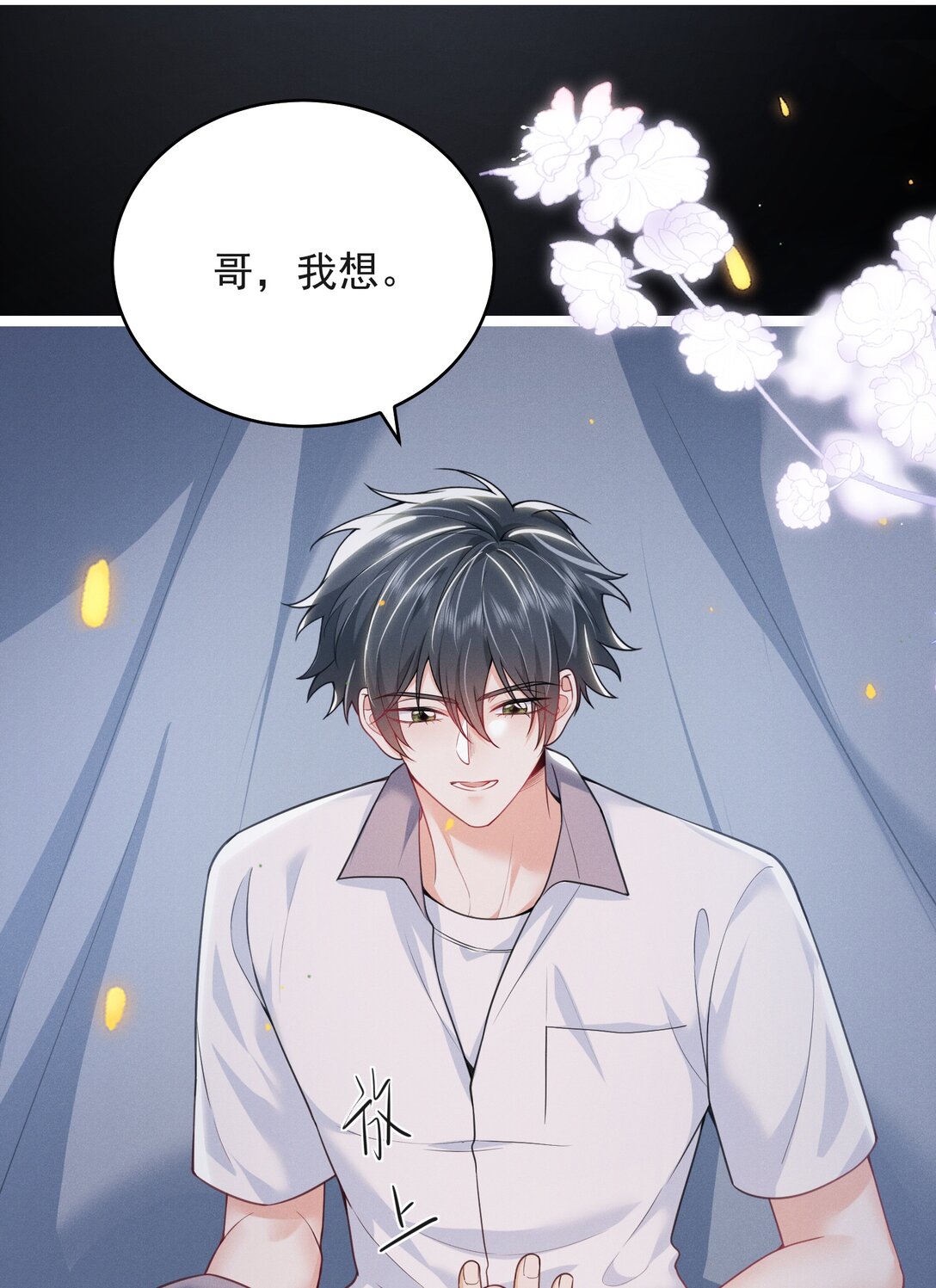 060 要试试吗？10