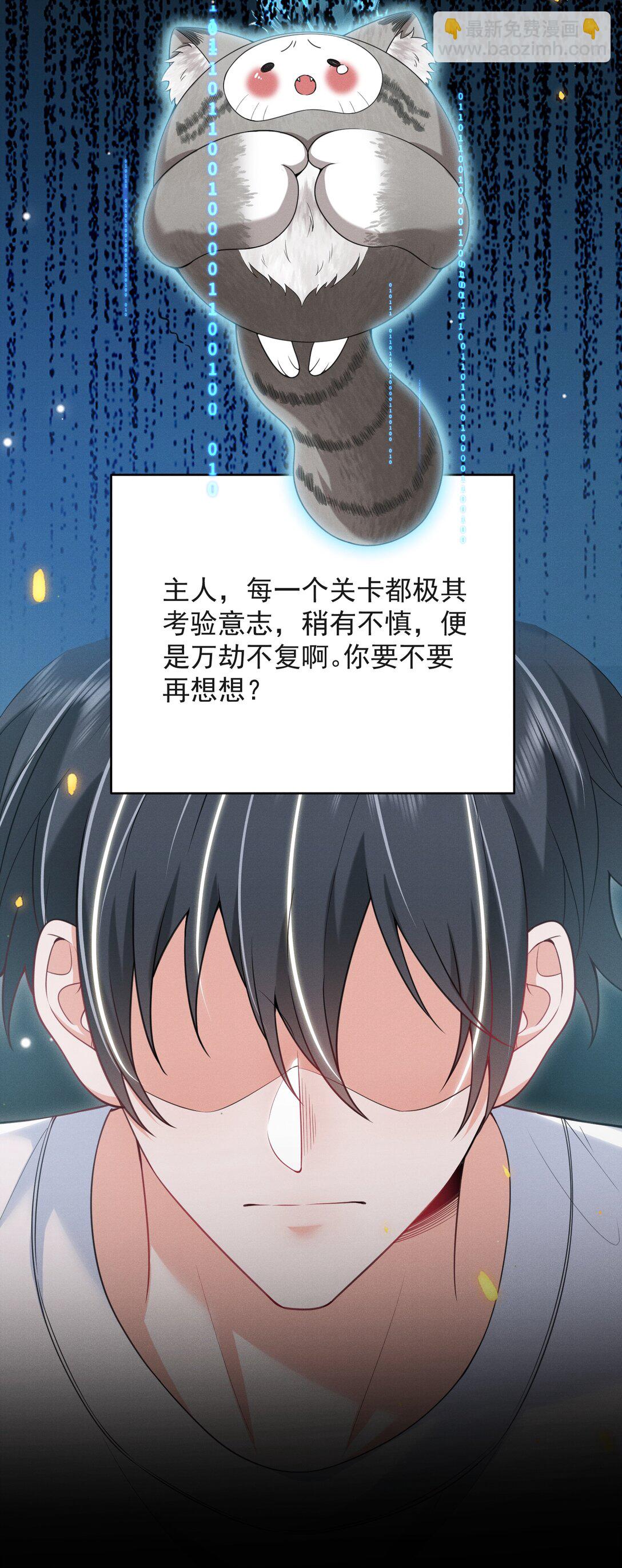 060 要试试吗？20