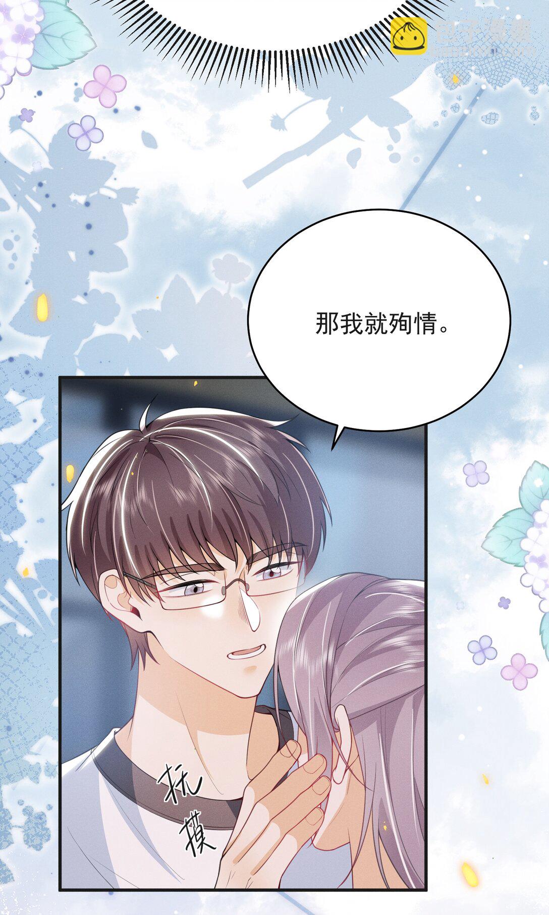 060 要试试吗？26