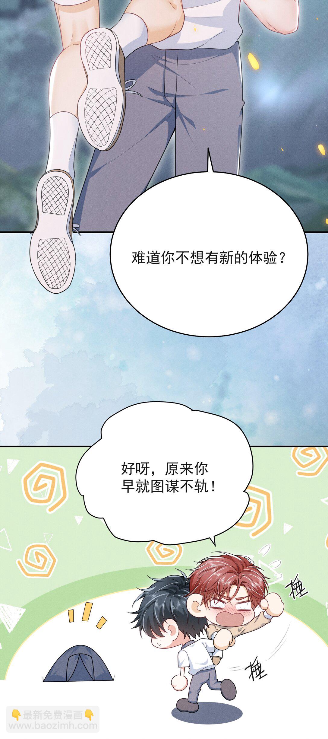 060 要试试吗？4