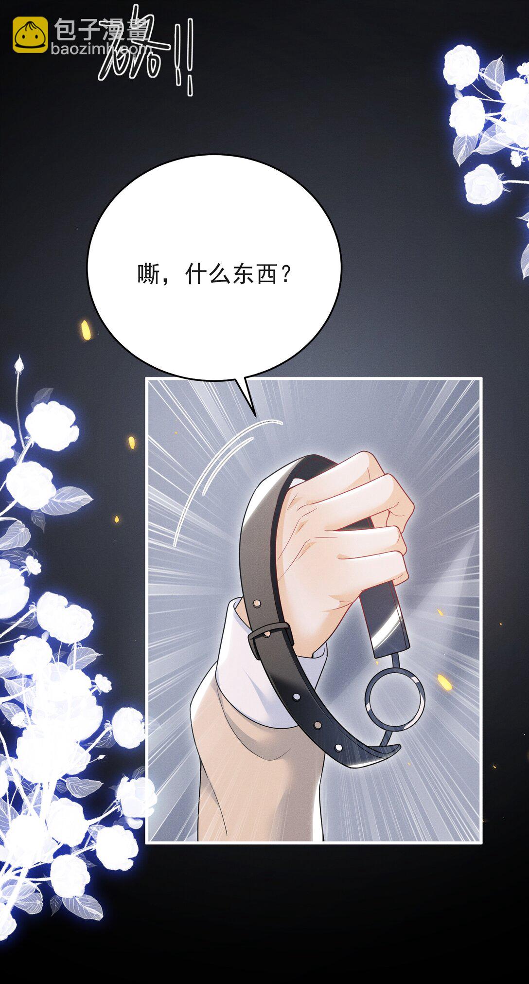 060 要试试吗？6