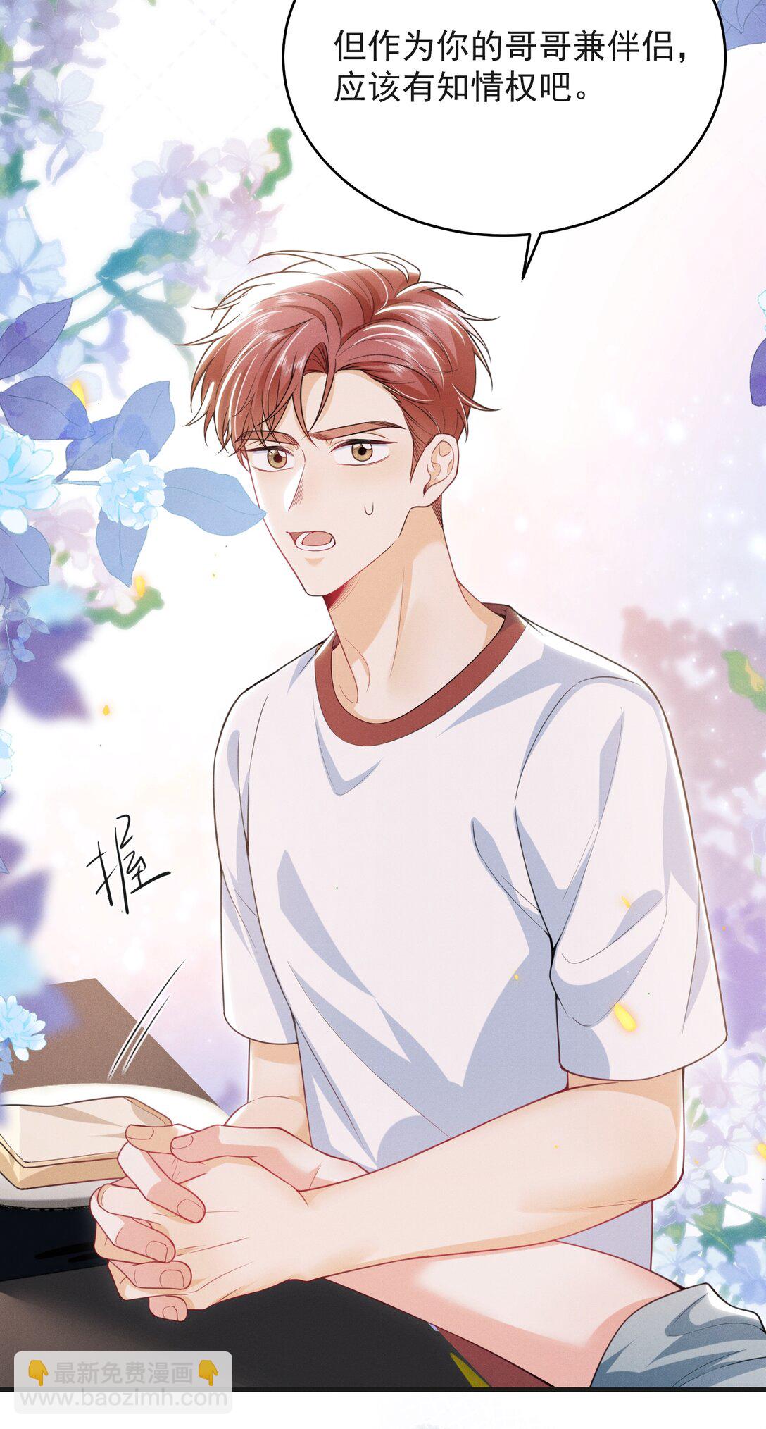 061 望夫石？10