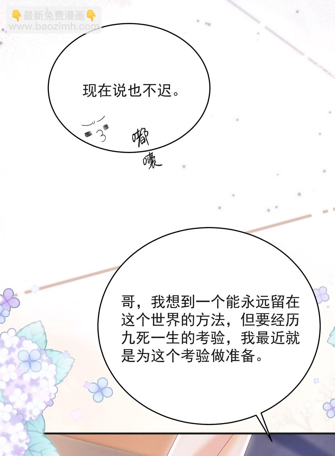 061 望夫石？12