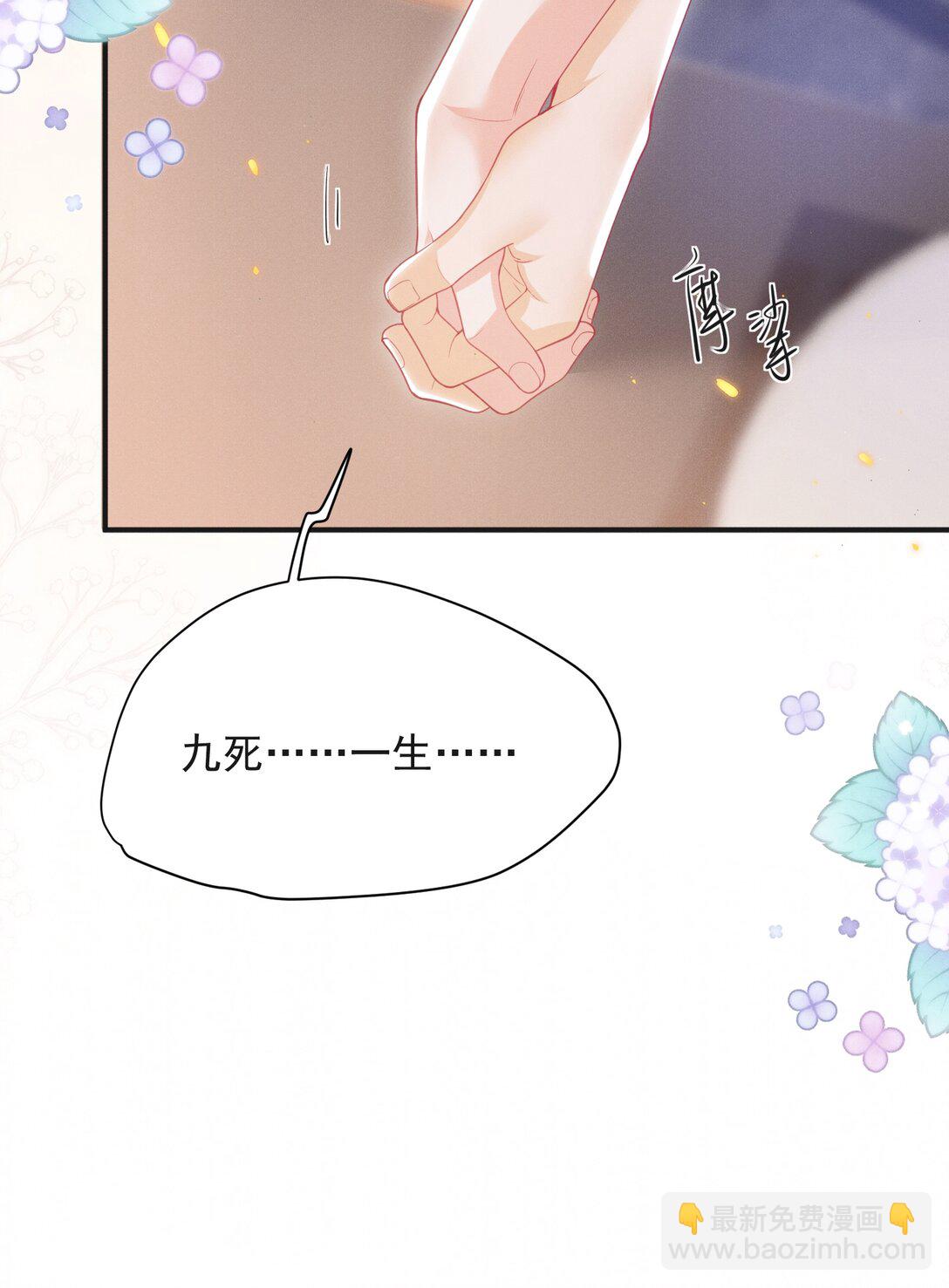 061 望夫石？13