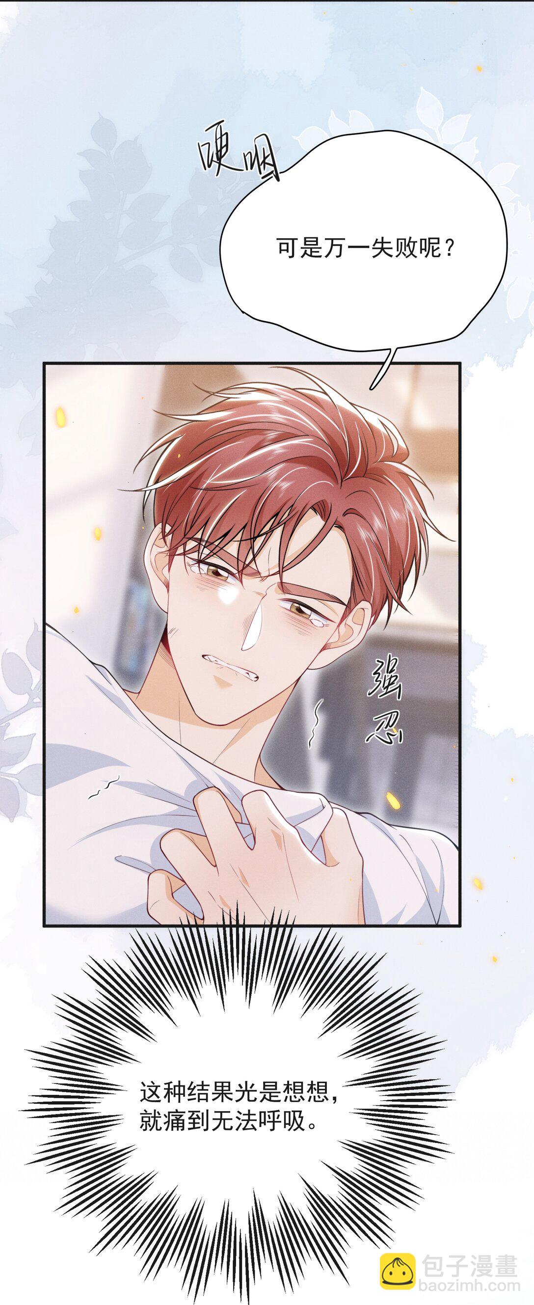 061 望夫石？16