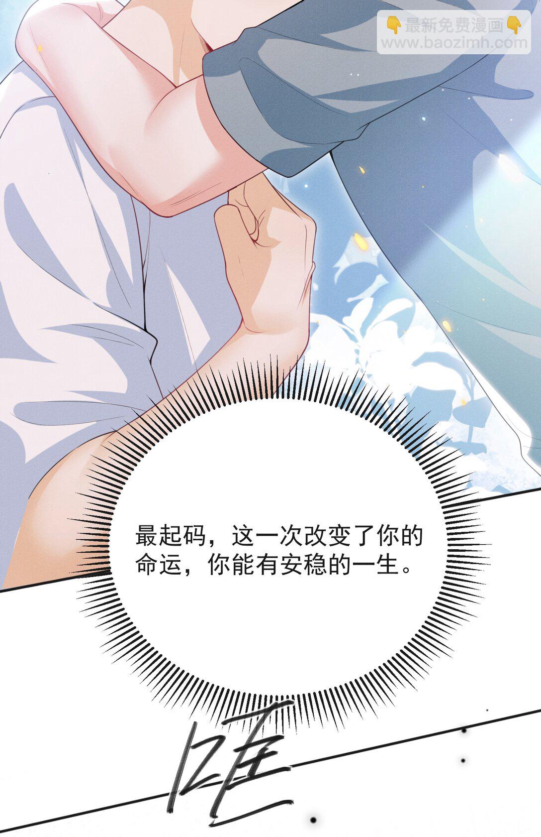 061 望夫石？18