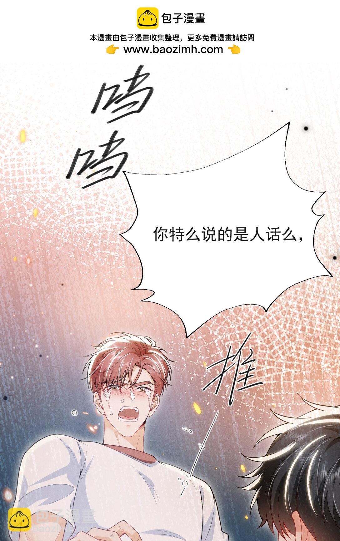 061 望夫石？19