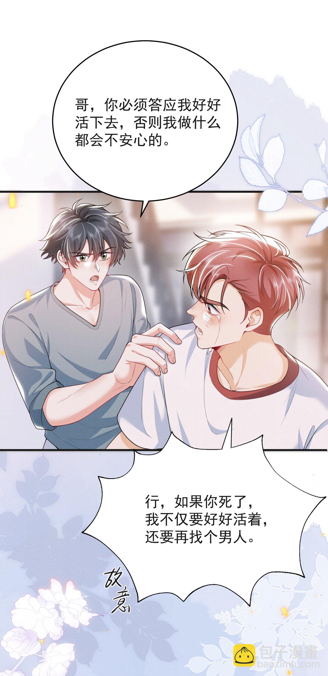 061 望夫石？21