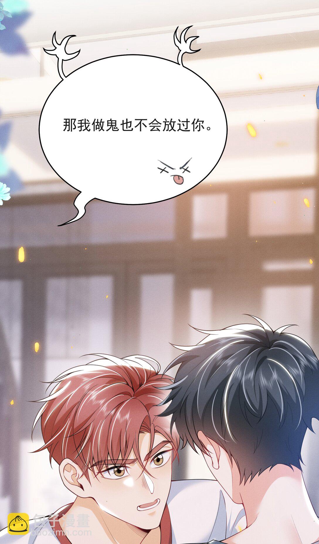 061 望夫石？23