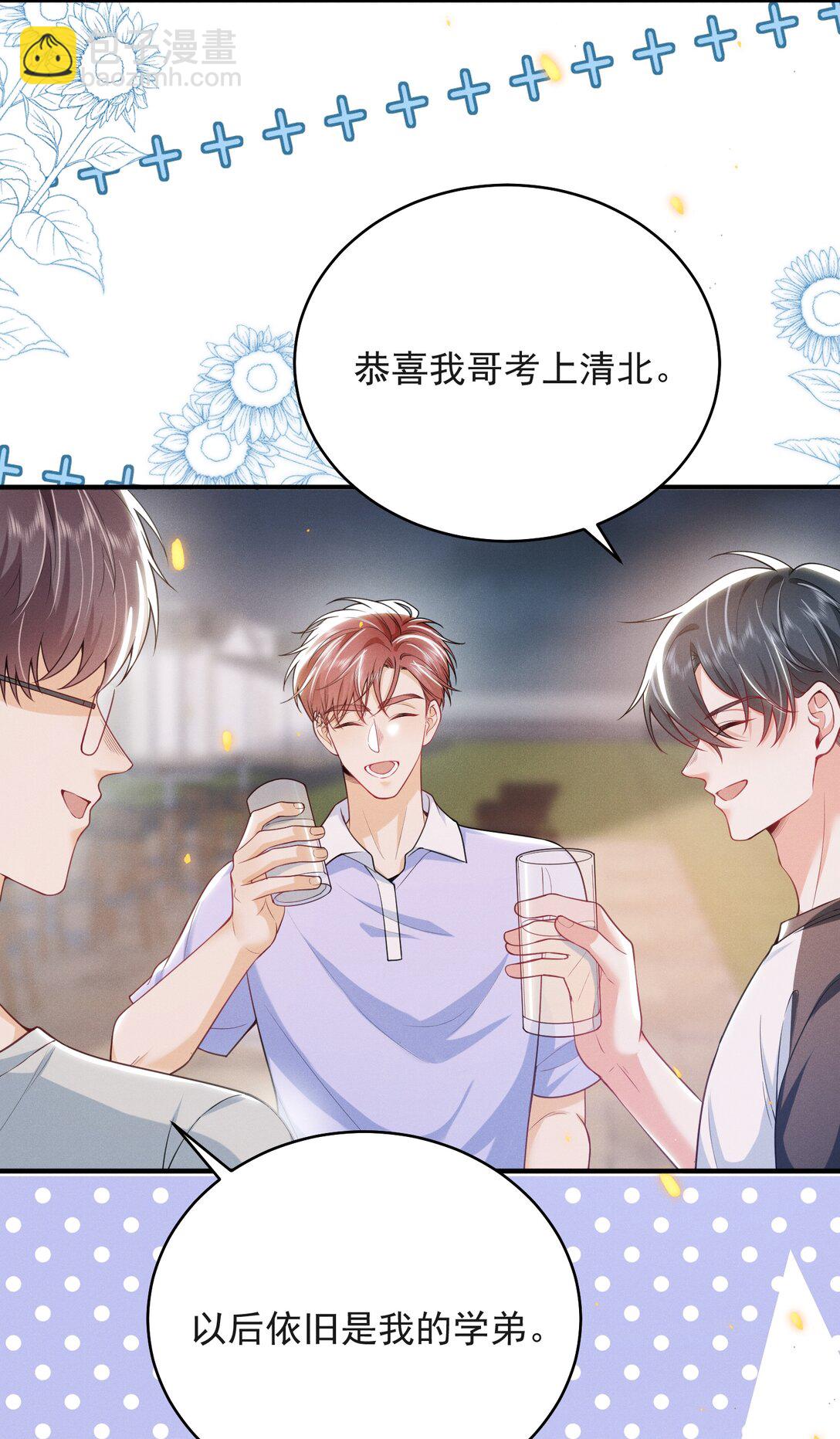 061 望夫石？27