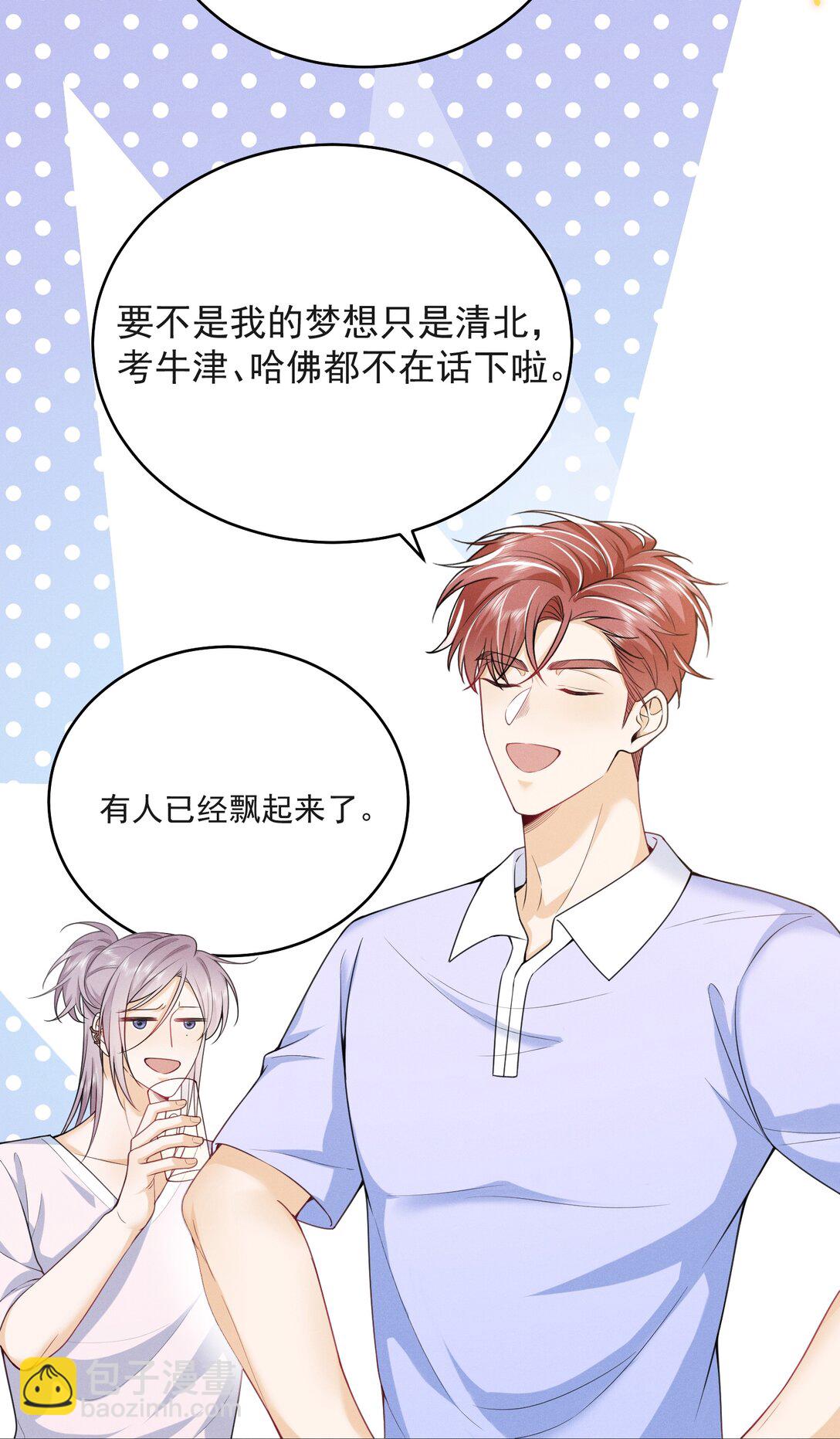 061 望夫石？28