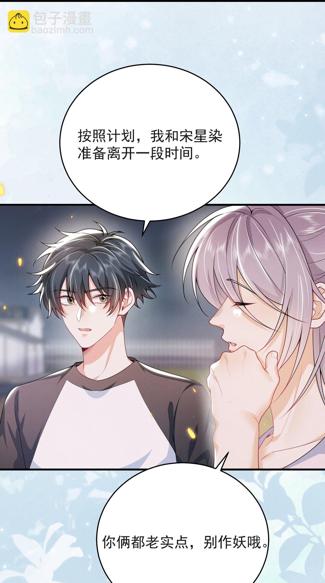 061 望夫石？29