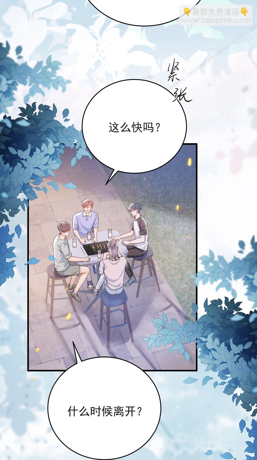 061 望夫石？30