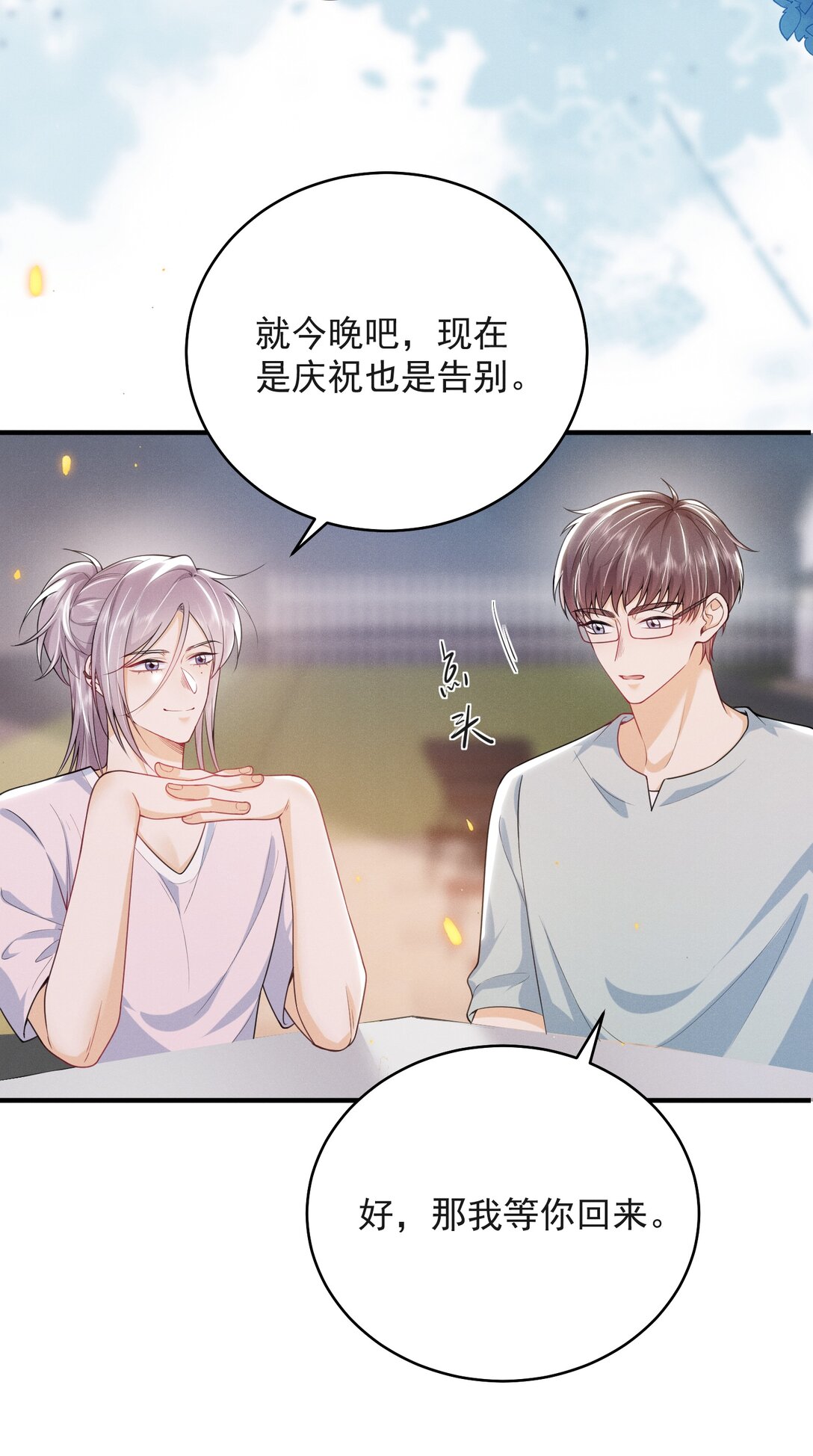 061 望夫石？31