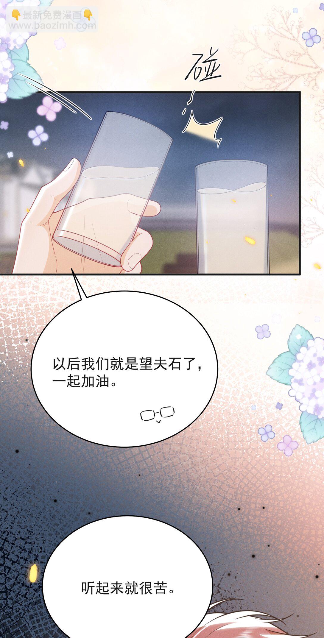 061 望夫石？34