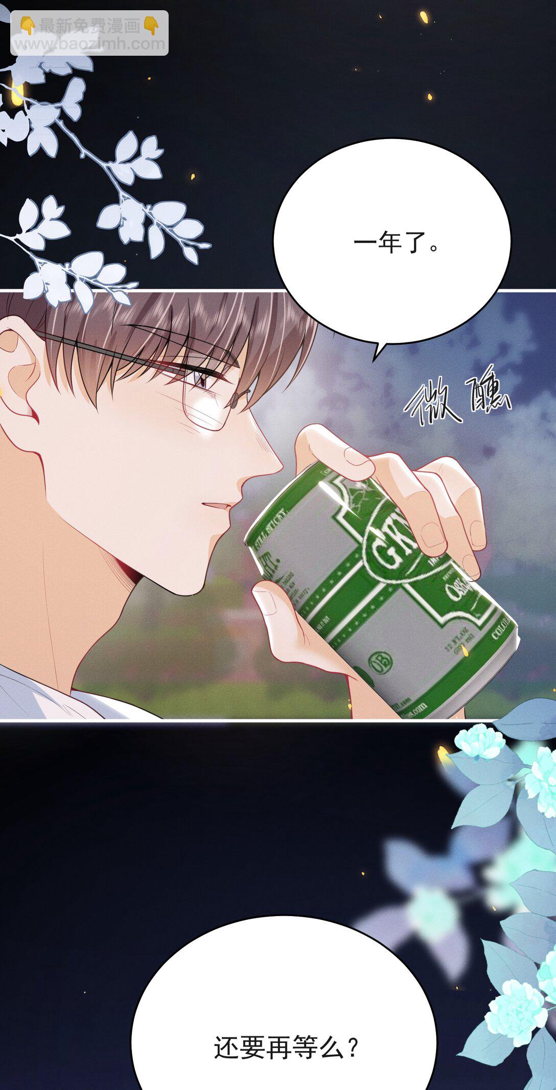 061 望夫石？39