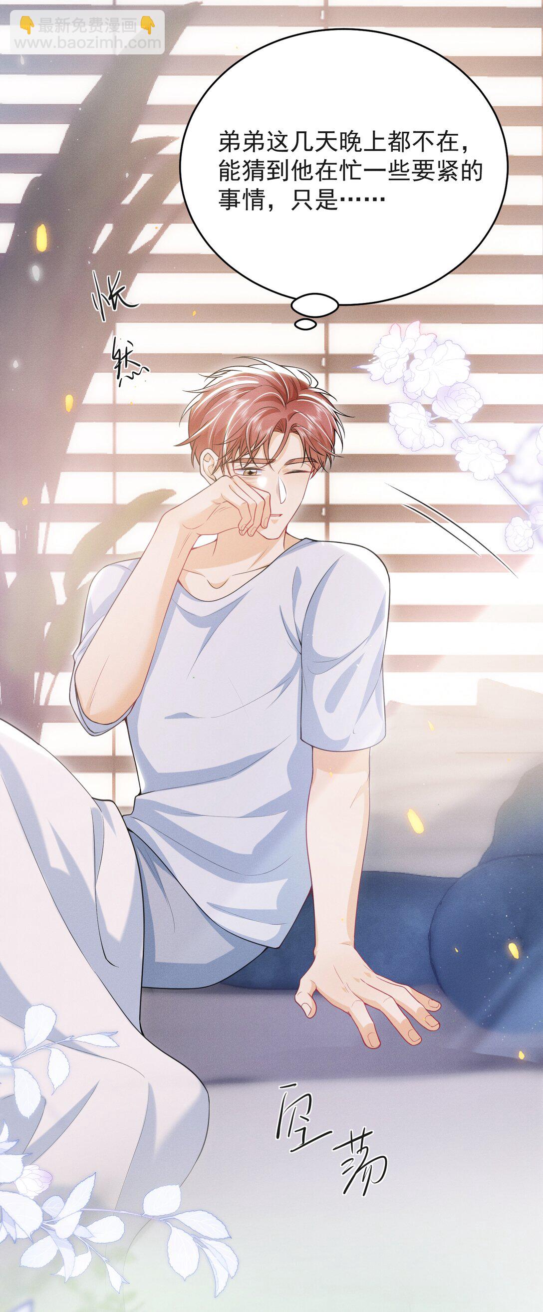 061 望夫石？4
