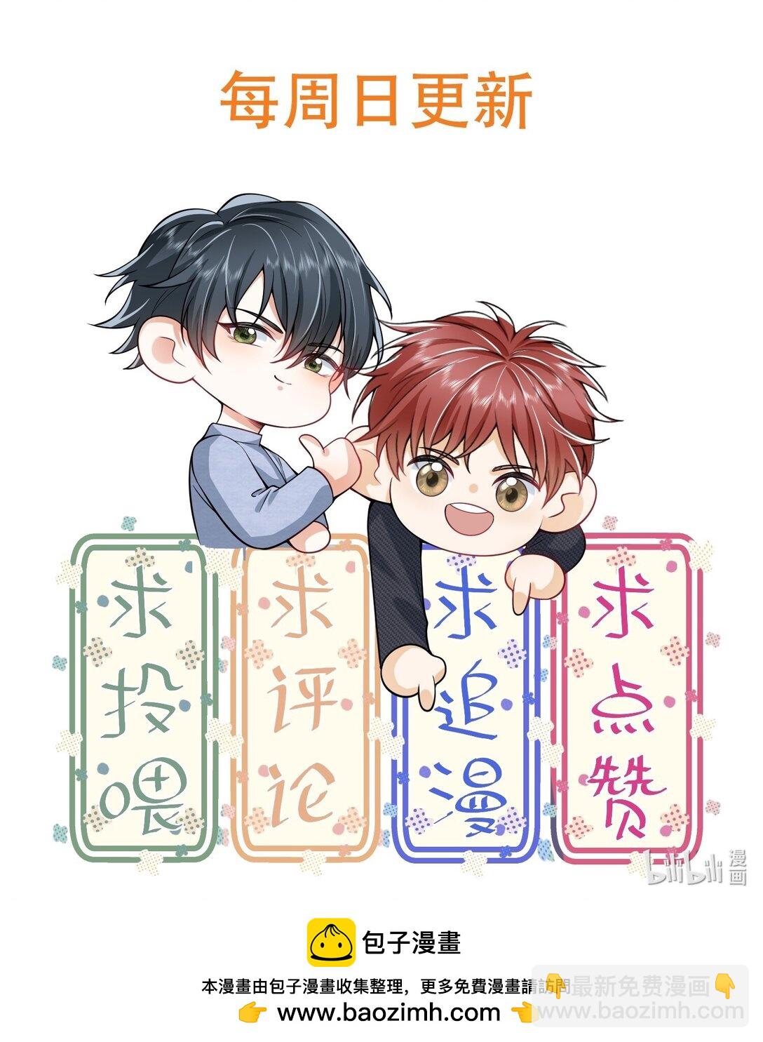 061 望夫石？42