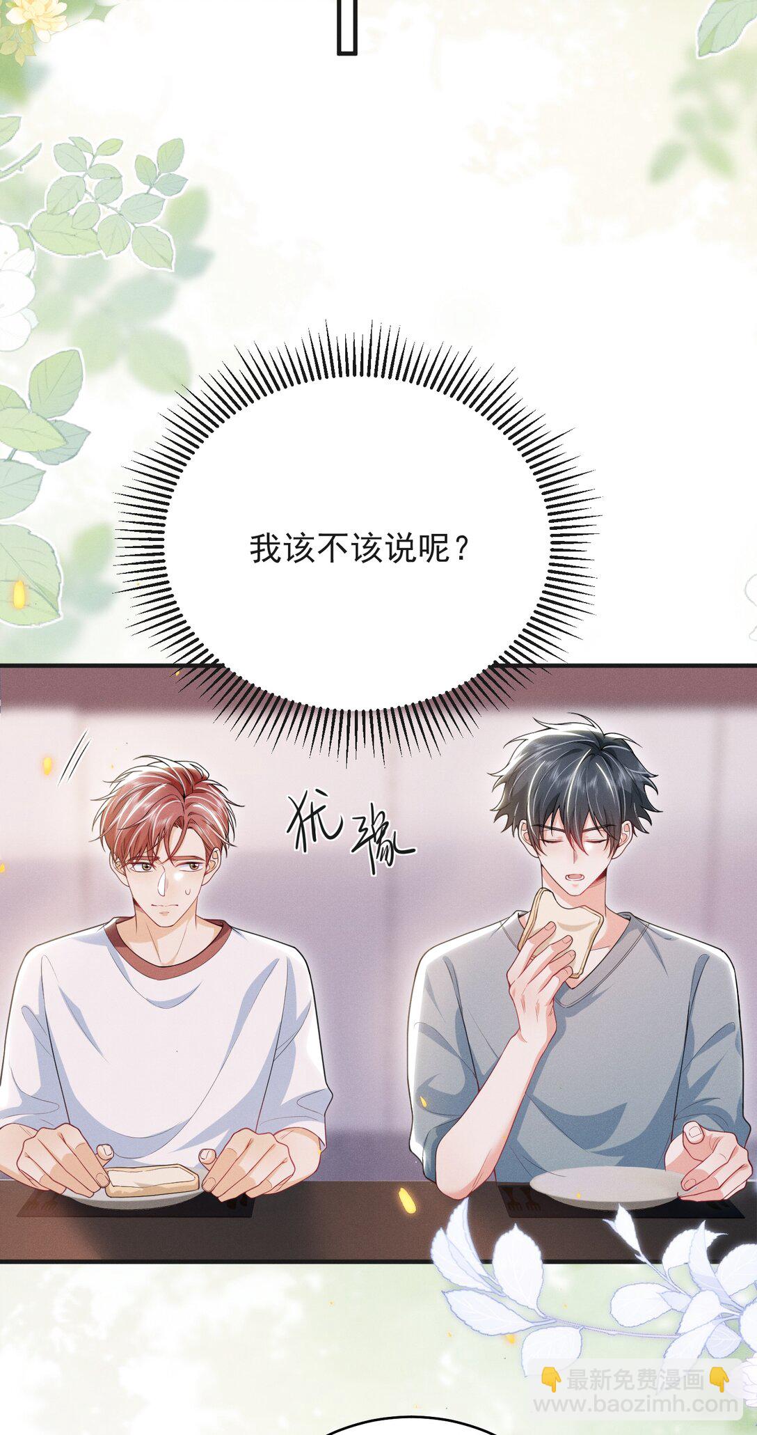 061 望夫石？6