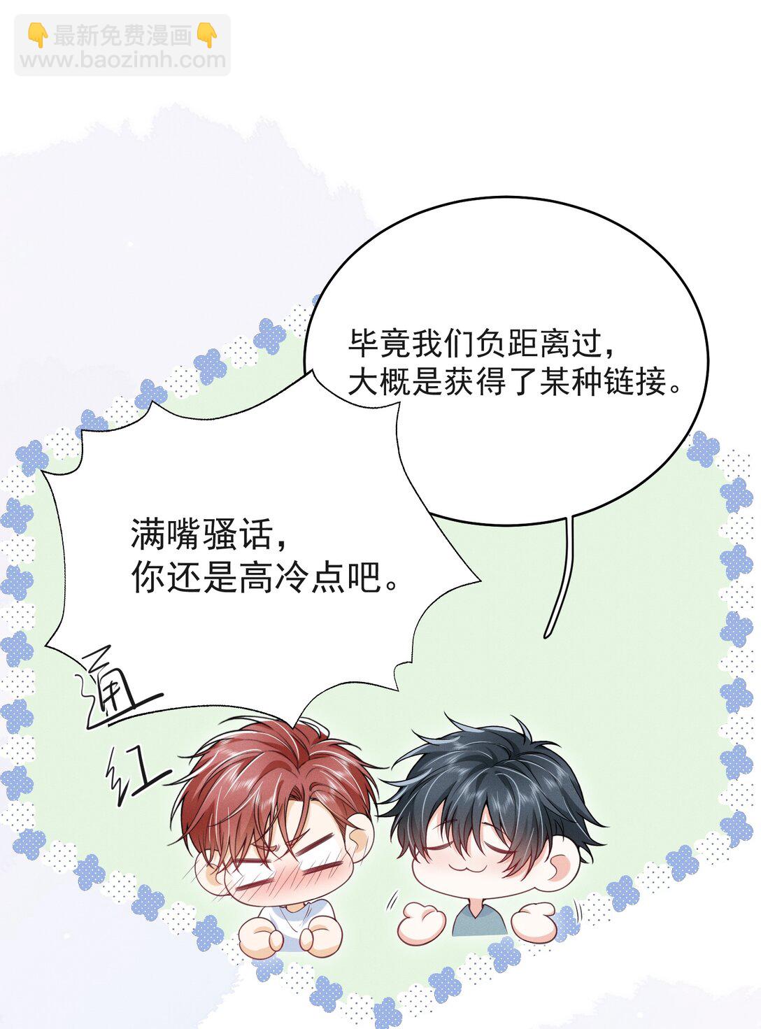 061 望夫石？8