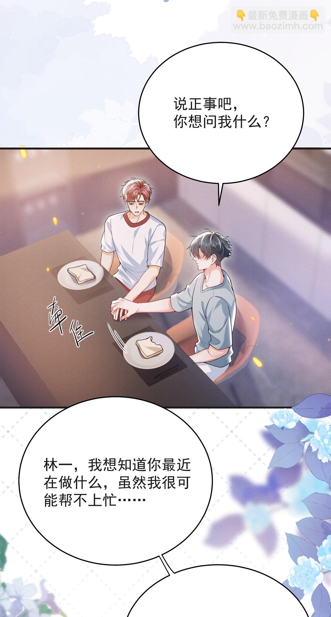 061 望夫石？9