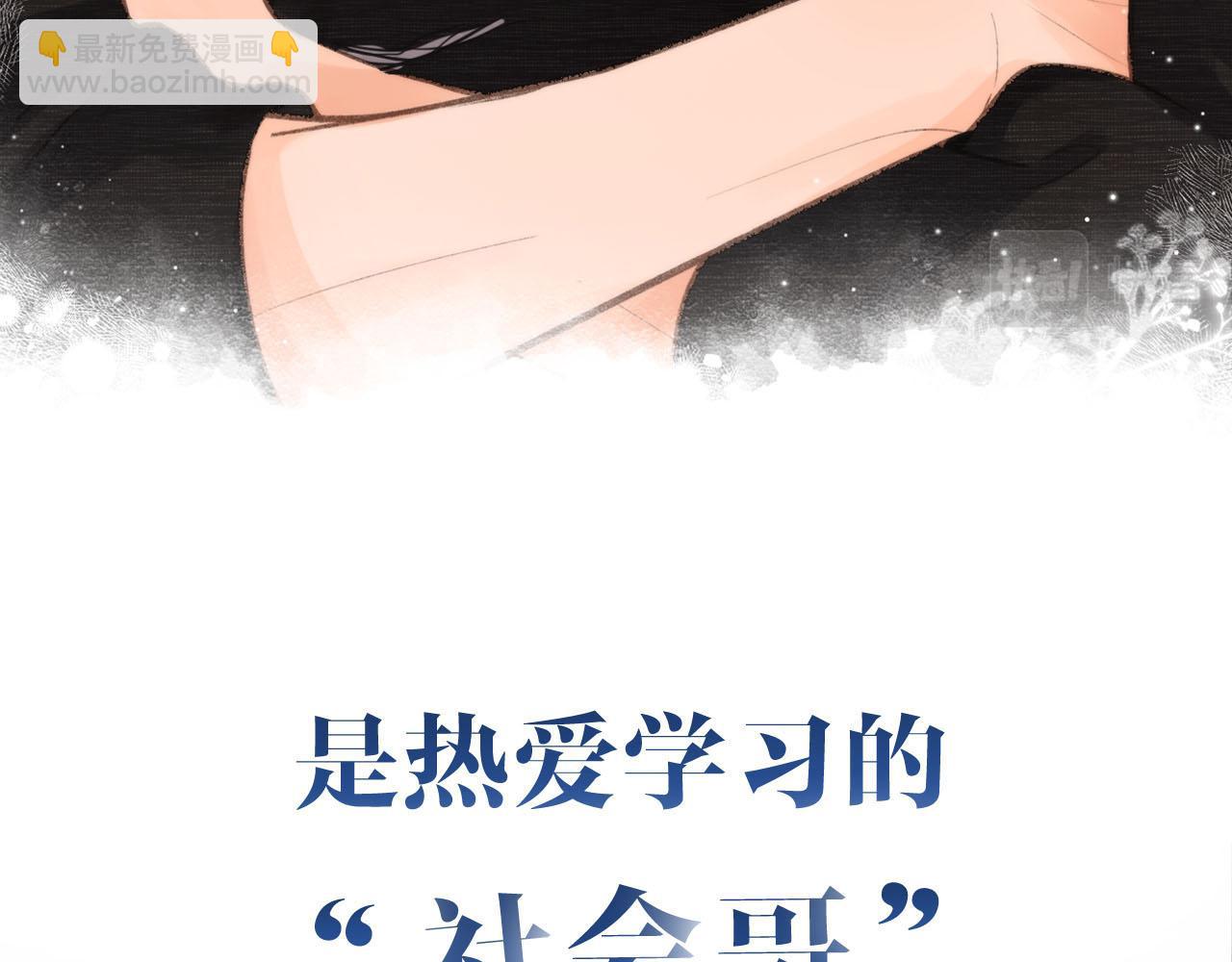 序章 倦鸟归林15