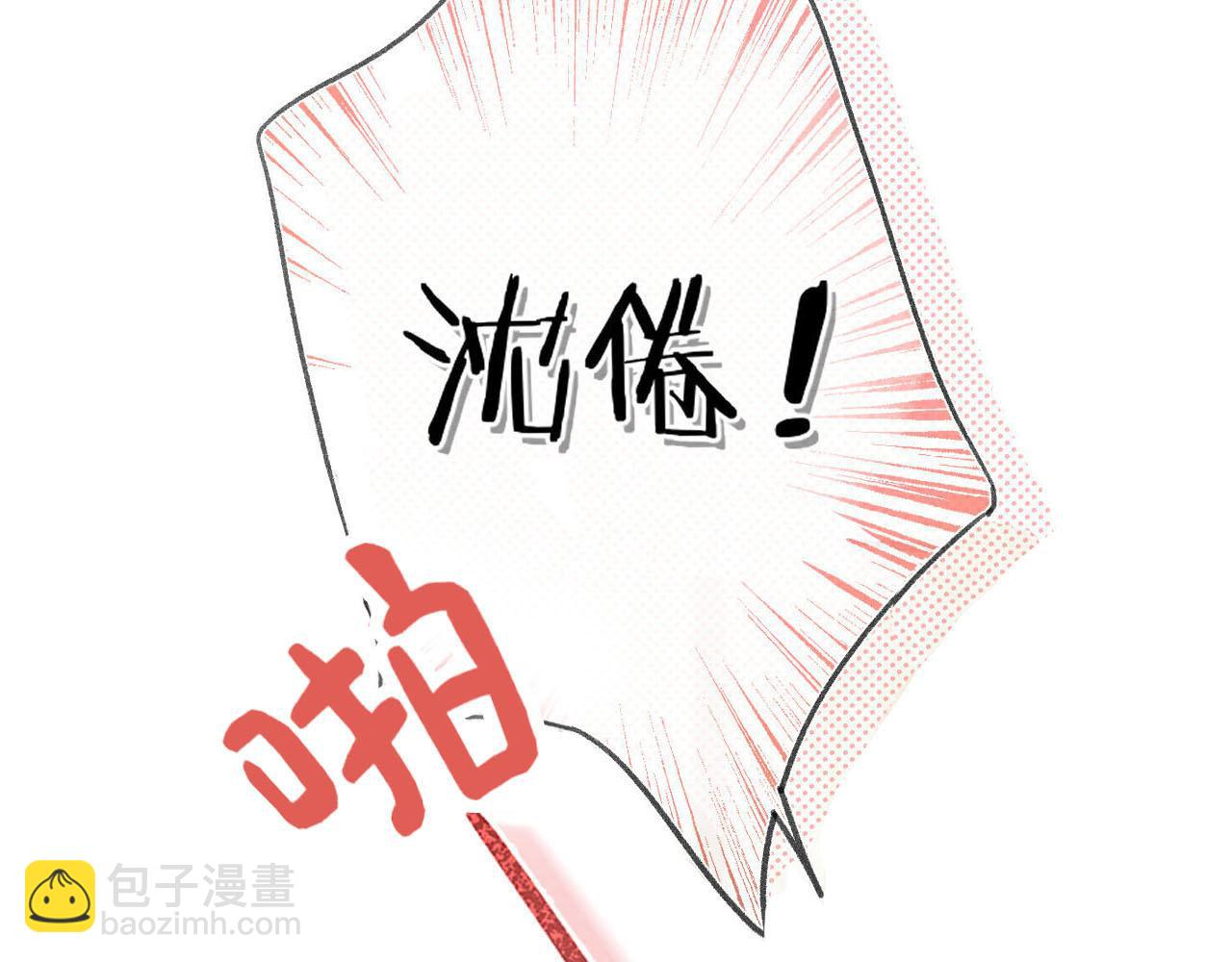 序章 倦鸟归林2
