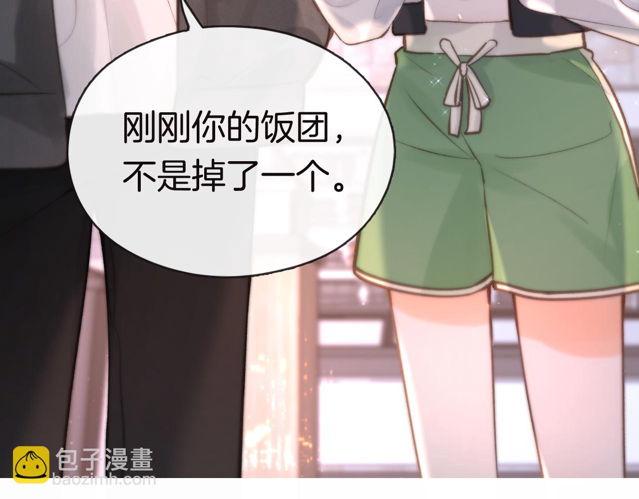 序章 倦鸟归林27